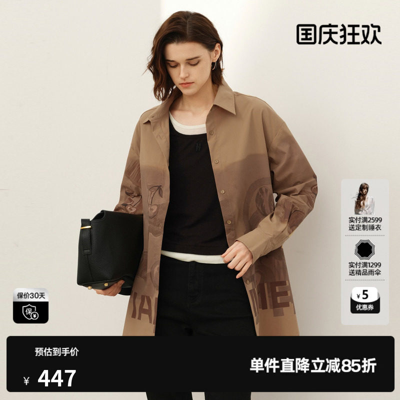 U/TI卡其色艺术印花衬衫女装百搭设计感休闲上衣尤缇2025春季新款
