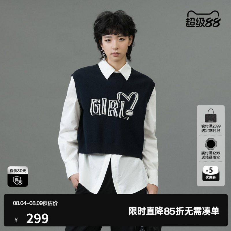 U/TI藏青色提花背心毛衣女设计感叠穿马夹针织衫尤缇2025春季新款