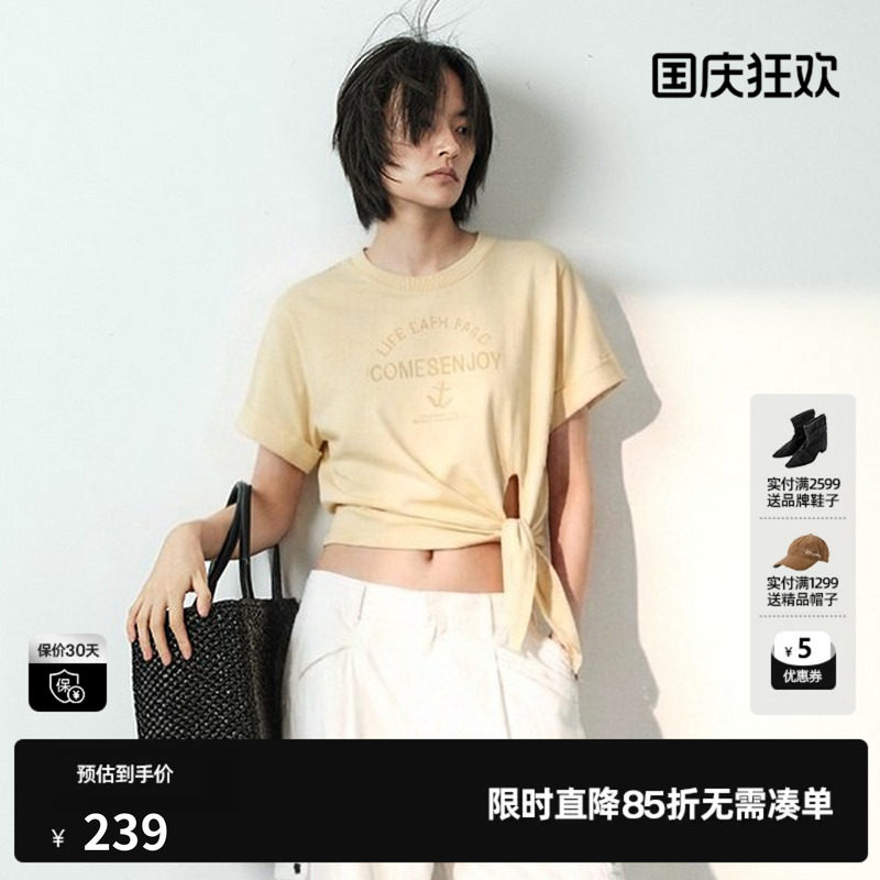 U/TI 黄色100%棉短款短袖T恤女绑带落肩直筒上衣尤缇2026夏季新款