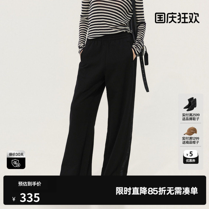U/TI黑色100%棉运动裤女装百搭简约通勤风休闲裤尤缇2025春季新款