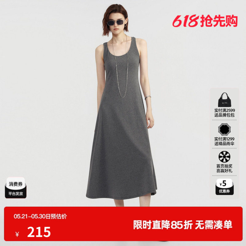 U/TI灰色莱赛尔背心连衣裙女收腰修身吊带薄长裙尤缇2026夏季新款