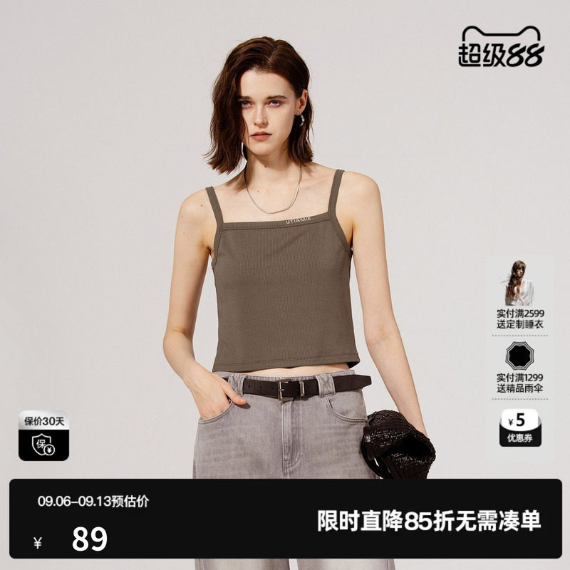 U/TI简约印花短吊带女装百搭细肩带弹力罗纹背心尤缇2025秋季新款