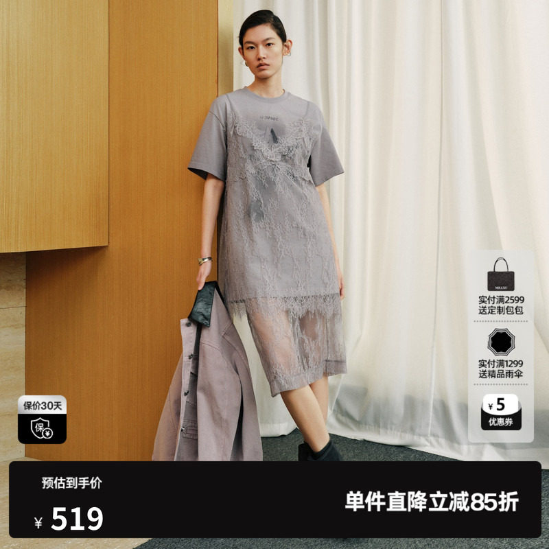 U/TI 灰色纯棉短袖T恤连衣裙女蕾丝半身裙两件套尤缇2026秋季新款