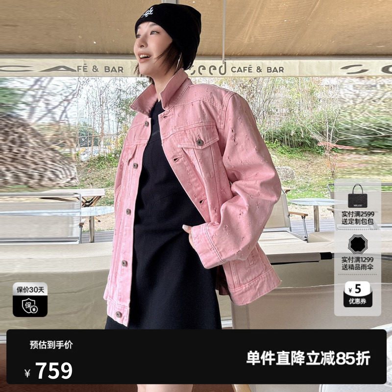 U/TI粉色100%棉牛仔外套女破洞大版美式复古上衣尤缇2026春季新款
