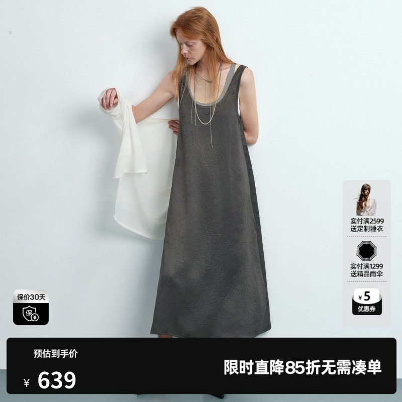 U/TI灰色醋纤假两件连衣裙女装拼接直筒背心长裙尤缇2026夏季新款