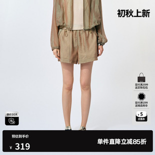 U/TI欧根纱轻盈短裤女装简约百搭高腰薄款休闲裤尤缇2025夏季新款