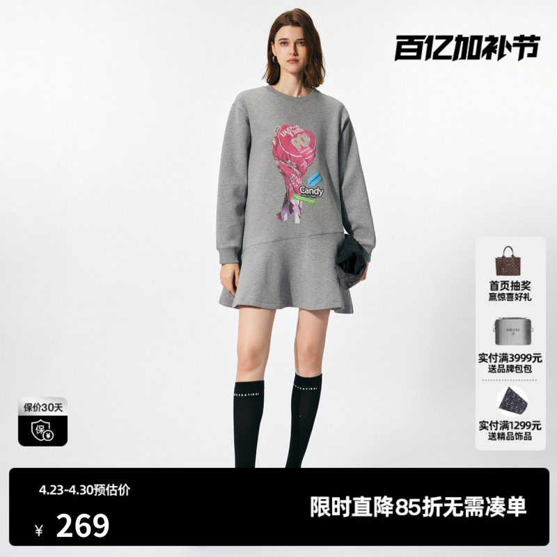 U/TI灰色糖果印花卫衣裙女 百搭空气棉复古A字裙尤缇2024春季新款