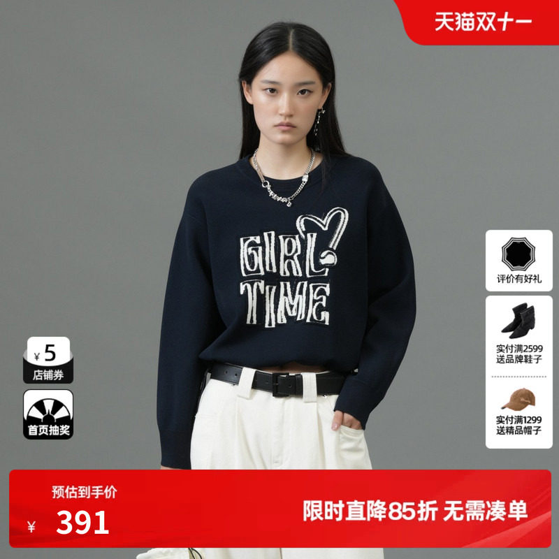U/TI藏青色提花圆领毛衣女百搭抽绳甜酷毛衫上衣尤缇2025春季新款