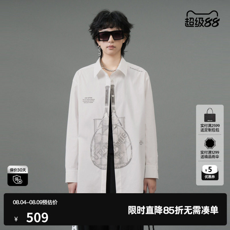 U/TI本白色网球印花衬衫女百搭棉感宽松休闲上衣尤缇2025春季新款