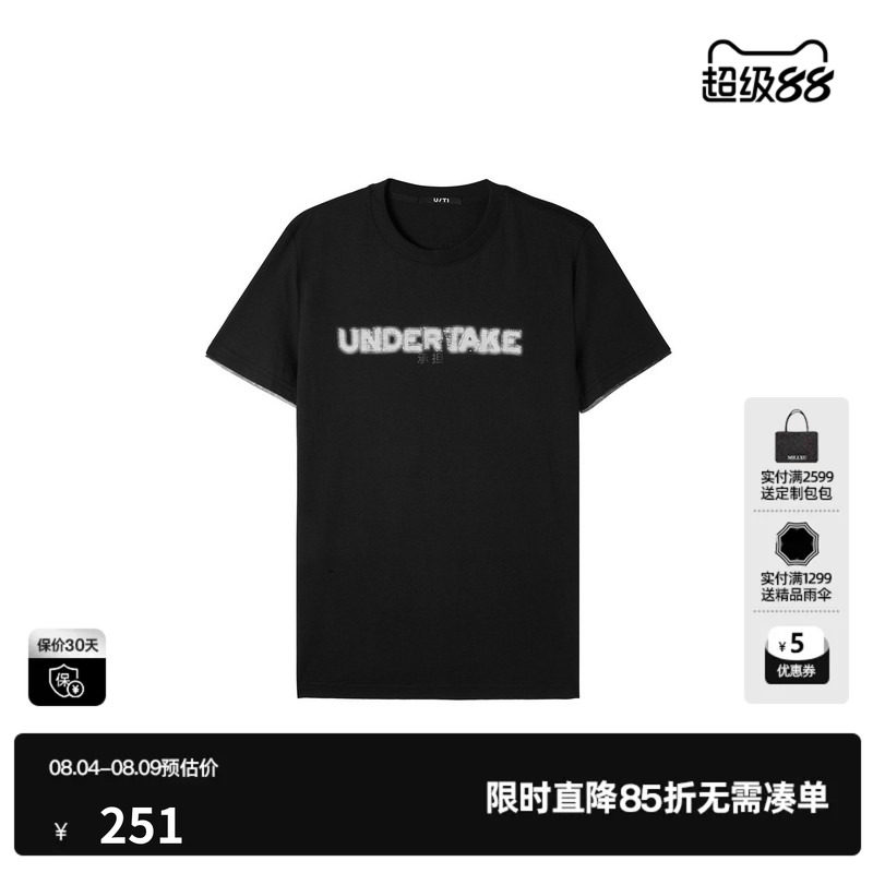 U/TI 黑色100%棉字母印花短袖T恤女简约休闲基础尤缇2026秋季新款