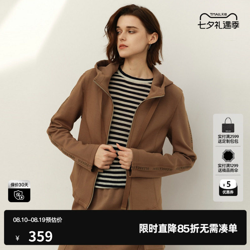 U/TI褐色莫代尔棉双拉链短款卫衣女显瘦休闲外套尤缇2025春季新款