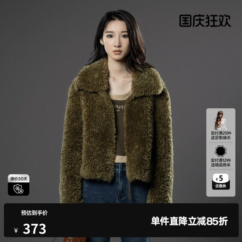 U/TI军绿色小卷毛短款外套女装百搭翻领休闲上衣尤缇2024冬季新款