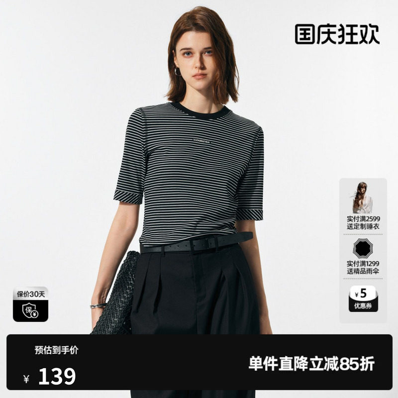 U/TI条纹修身短款T恤女装 百搭简约弧形下摆短袖尤缇2025春季新款