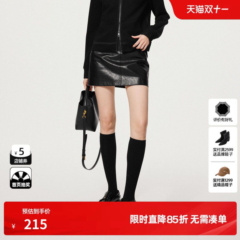 U/TI高腰黑色皮短裙女通勤简约设计感直筒半身裙尤缇2025秋季新款