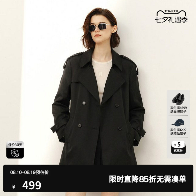 U/TI黑色双排扣一手长风衣外套女翻领系带高级感尤缇2026秋季新款