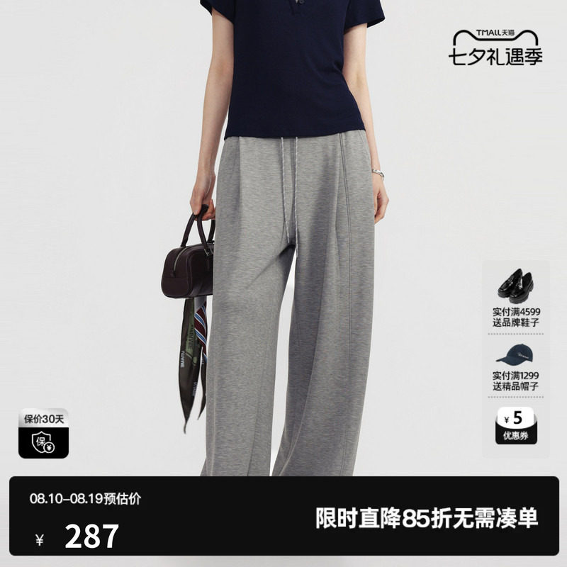 U/TI灰色直筒松紧休闲裤女简约通勤阔腿运动长裤尤缇2026夏季新款