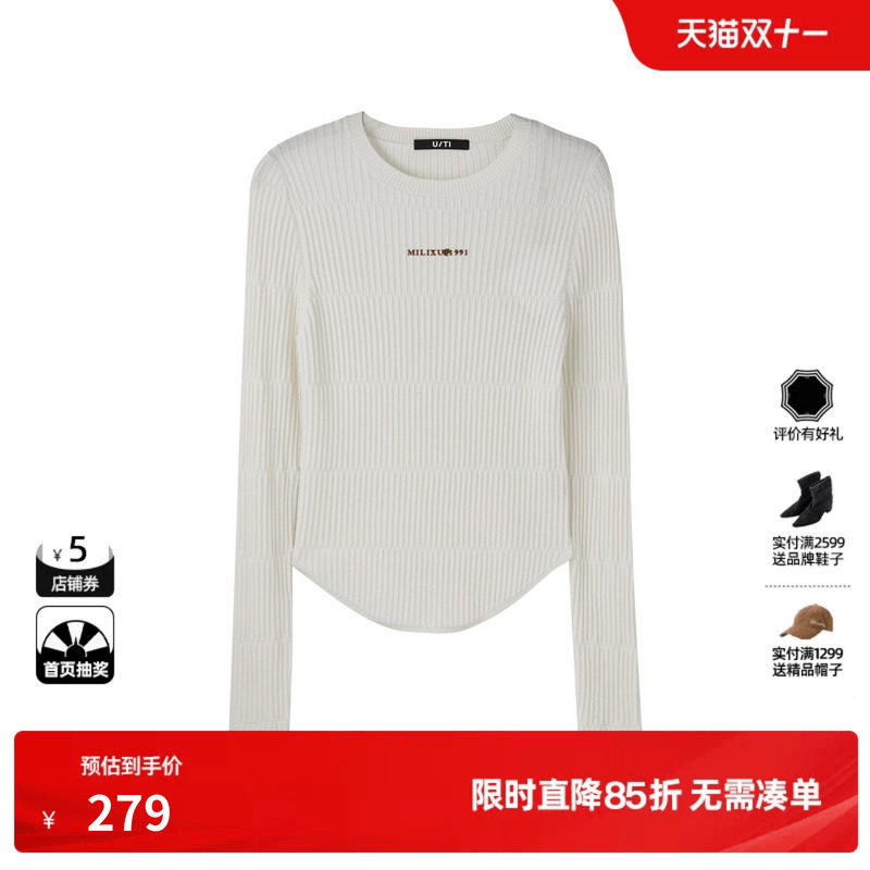 U/TI联名款简约正肩肌理感毛衫女装百搭弹力毛衣尤缇2025春季新款