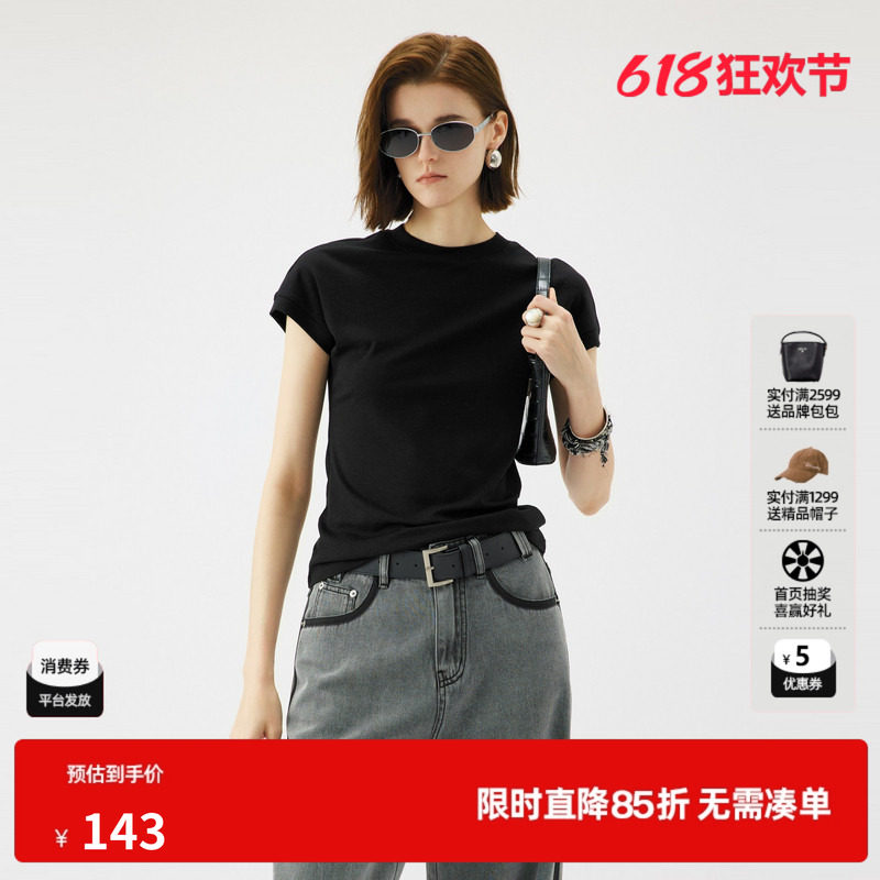 U/TI莱赛尔落肩半袖T恤女 百搭简约亲肤短袖上衣尤缇2025夏季新款