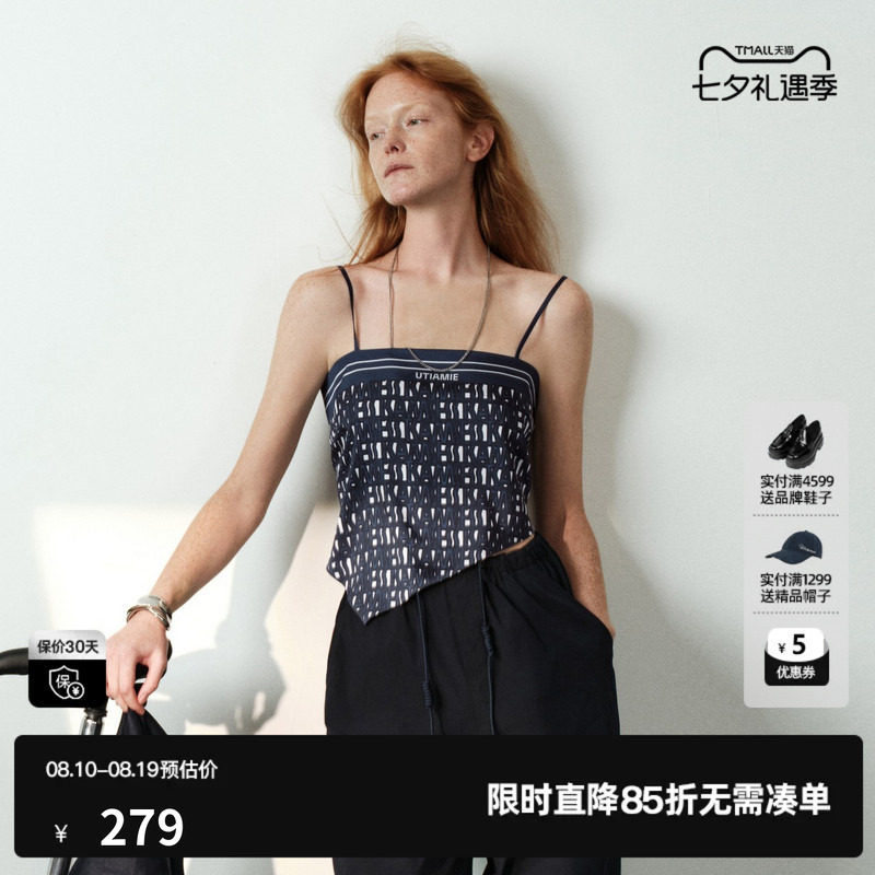U/TI藏青色字母花满印吊带背心女丝巾不规则内搭尤缇2026夏季新款