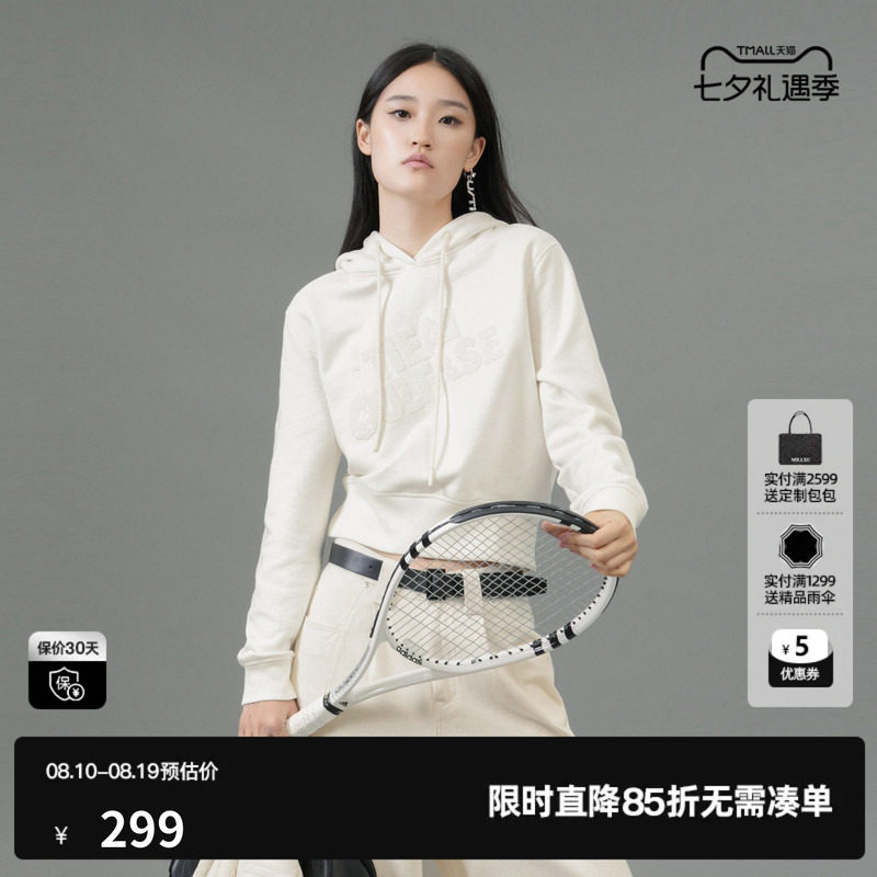 U/TI本白色100%棉连帽网球卫衣女阔感短亮片上衣尤缇2025春季新款
