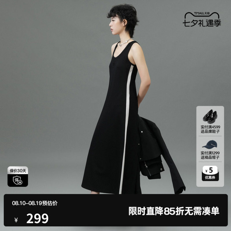 U/TI黑色拼条运动休闲背心裙女装垂感内搭连衣裙尤缇2025春季新款