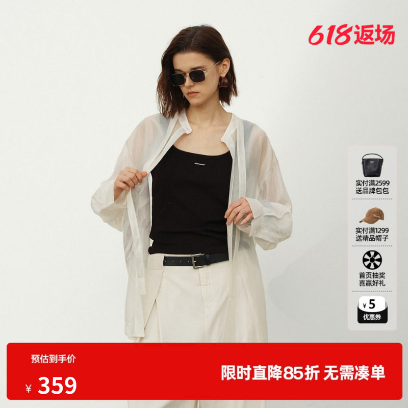U/TI白色莱赛尔长袖衬衫女配领带印花微透薄外套尤缇2026夏季新款