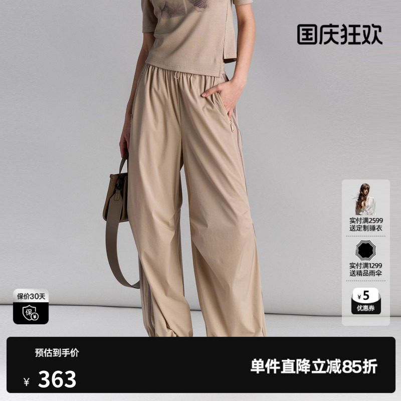 U/TI卡其色抽绳运动长裤女装拉链口袋褶皱休闲裤尤缇2025夏季新款