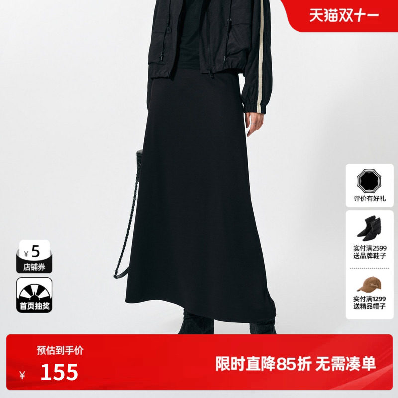 U/TI黑色小A半身裙女装 简约百搭显瘦中长裙伞裙尤缇2025春季新款
