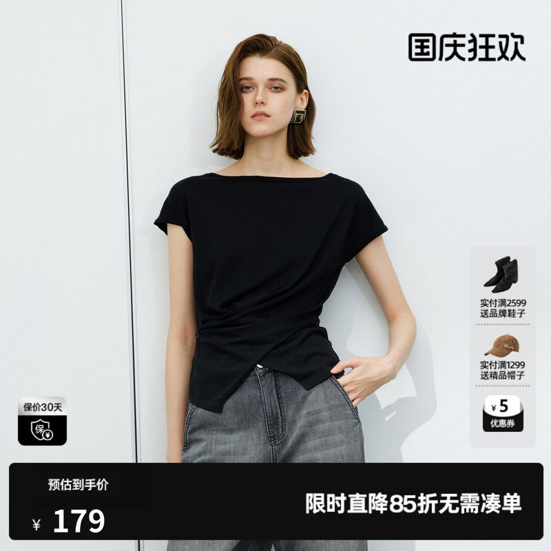 U/TI黑色醋纤交叉针织衫女装莱赛尔垂感短袖毛衫尤缇2025夏季新款