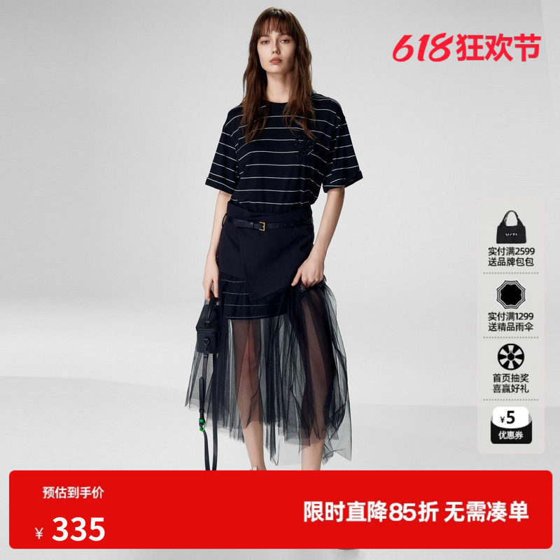 U/TI黑白条纹T恤网纱裙两件套女 设计感潮休闲裙尤缇2024夏季新款