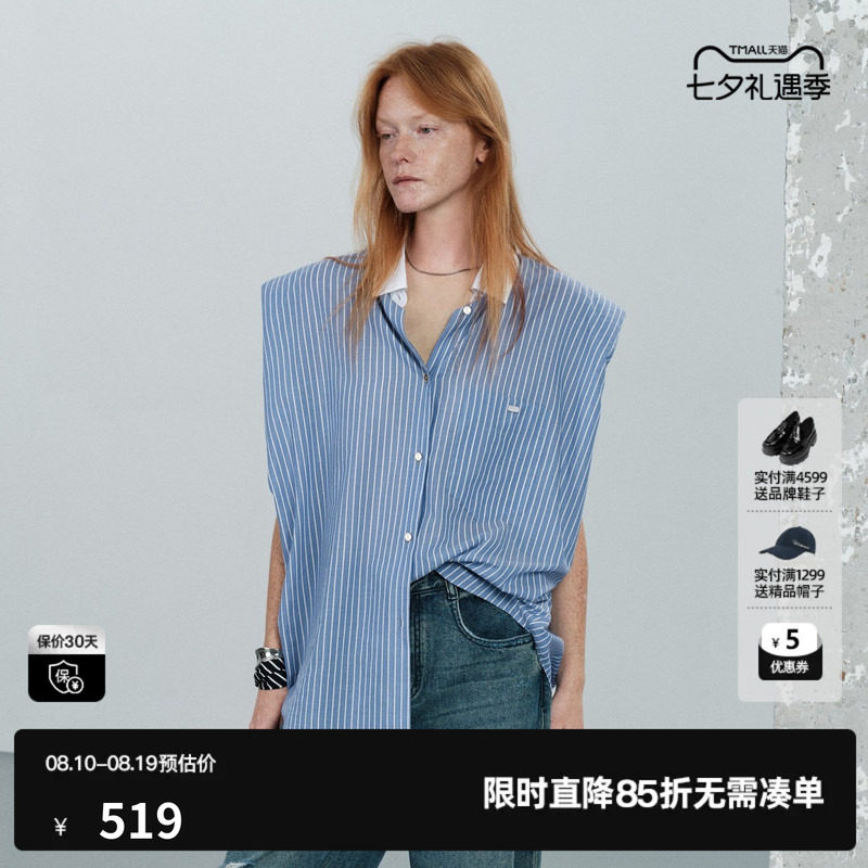 U/TI蓝白条纹棉感无袖衬衫女装翻领薄款宽松直筒尤缇2026夏季新款