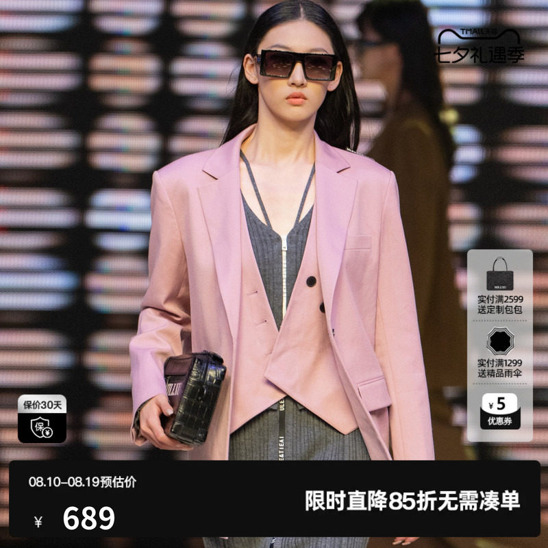 U/TI本白色收腰绵西装女百搭通勤风正肩外套尤缇2025春季羊毛混纺