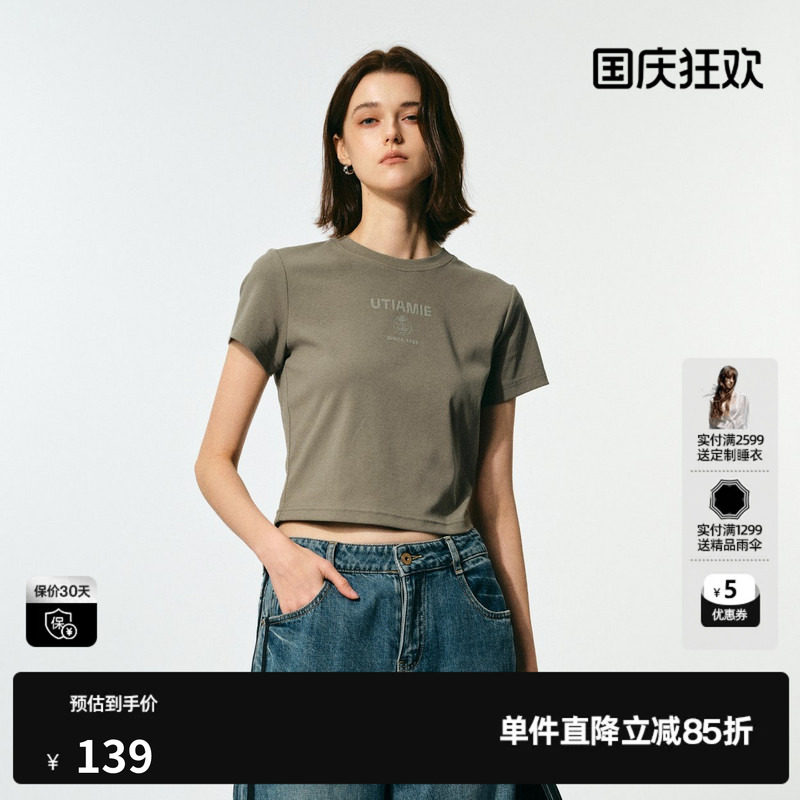 U/TI军绿色短袖圆领T恤女 短款露脐棉感印花上衣尤缇2025夏季新款