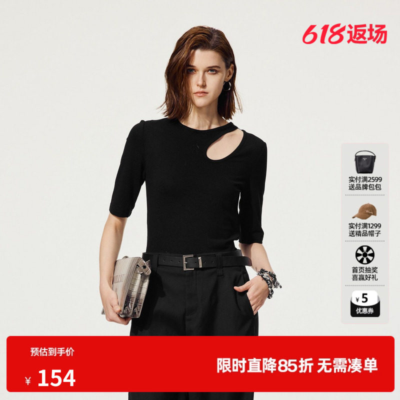 U/TI设计感露肩T恤女 通勤烫钻弹力罗纹短袖上衣尤缇2025秋季新款