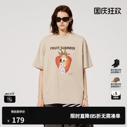 U/TI米咖色动物棉感T恤女装宽松型轻薄款短袖上衣尤缇2025夏季新