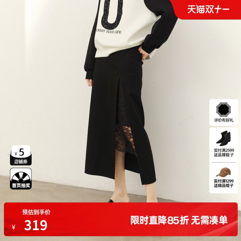 U/TI蕾丝拼接半身裙女简约通勤挺括包臀裙直筒裙尤缇2026春季新款