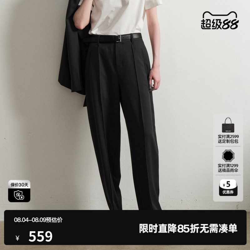U/TI褶皱小脚西装裤女休闲通勤职场翻折九分长裤尤缇2026春季新款