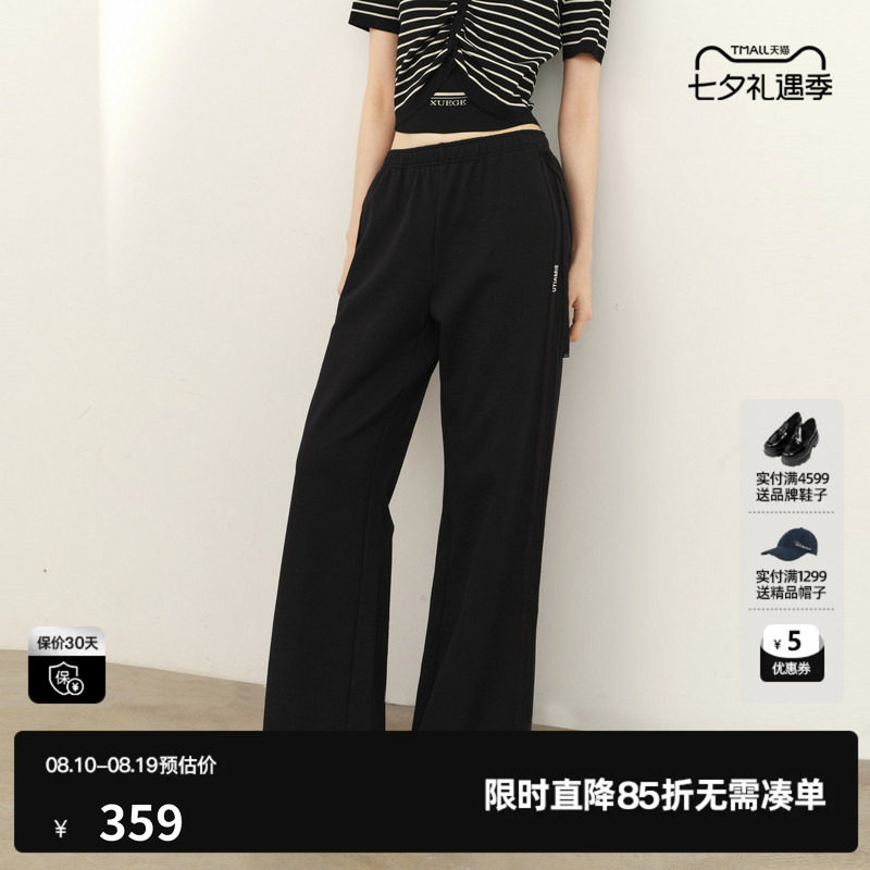 U/TI黑色100%棉直筒裤女装松紧宽松阔腿拼接长裤尤缇2026春季新款
