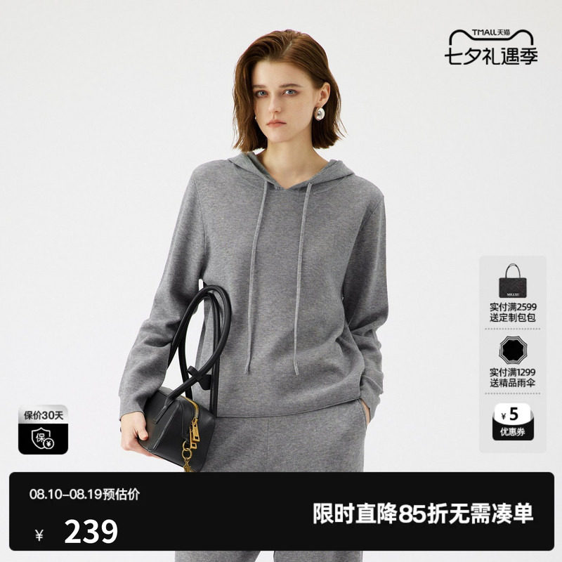U/TI连帽抽绳灰色卫衣女装简约宽松正肩毛衫上衣尤缇2025秋季新款