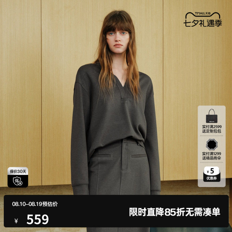 U/TI灰色棉感镶钻V领长袖T恤女宽松休闲简约卫衣尤缇2026秋季新款
