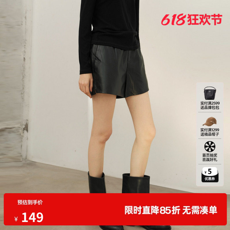 U/TI黑色直筒皮短裤女 松紧A字型显瘦搭配休闲裤尤缇2026春季新款