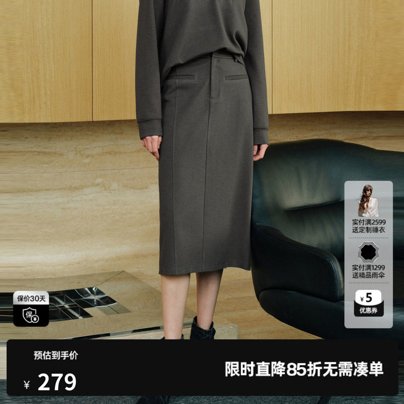 U/TI 深灰色棉感直筒半身裙女A字中长裙简约百搭尤缇2026秋季新款
