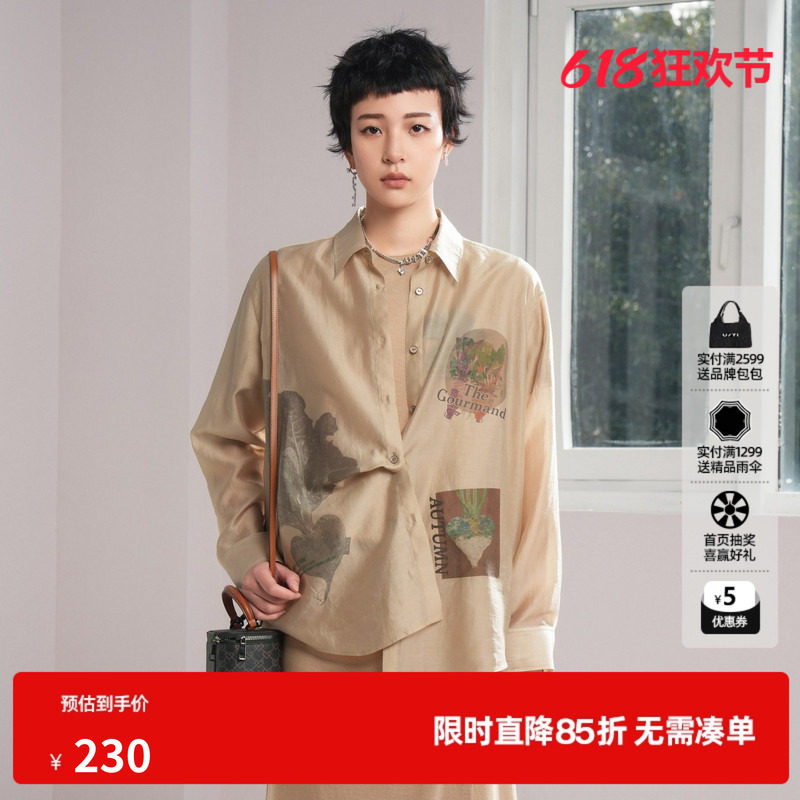 U/TI卡其色插画衬衫女莫兰迪莱赛尔透气休闲上衣尤缇2024秋季新款