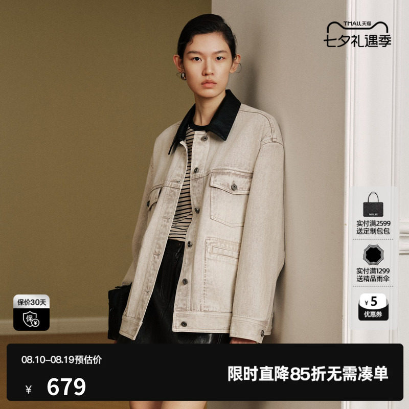 U/TI米色100%棉复古做旧撞色牛仔外套女简约宽松尤缇2026秋季新款