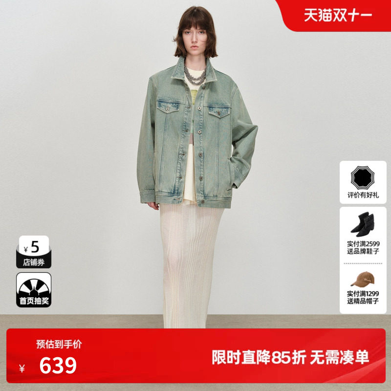 U/TI棉感长袖牛仔外套女宽松直筒廓形蓝绿短外套尤缇2026春季新款