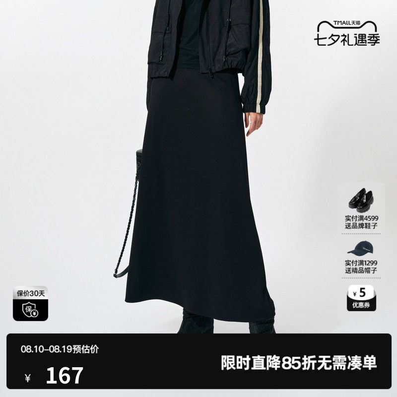 U/TI黑色小A半身裙女装 简约百搭显瘦中长裙伞裙尤缇2025春季新款