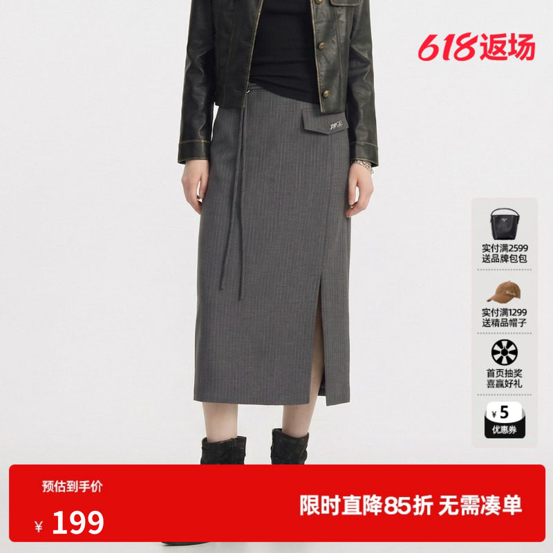 U/TI灰色条纹直筒半身裙女西装包臀简约通勤中裙尤缇2026秋季新款