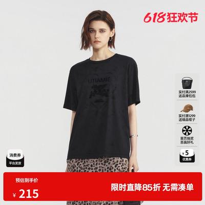 U/TI深灰色莱赛尔印花短袖T恤女落肩直筒休闲薄 尤缇2026夏季新款