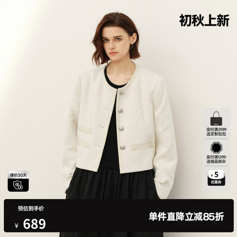 U/TI米白色老钱风小香短外套女百搭简约休闲上衣尤缇2025春季新款
