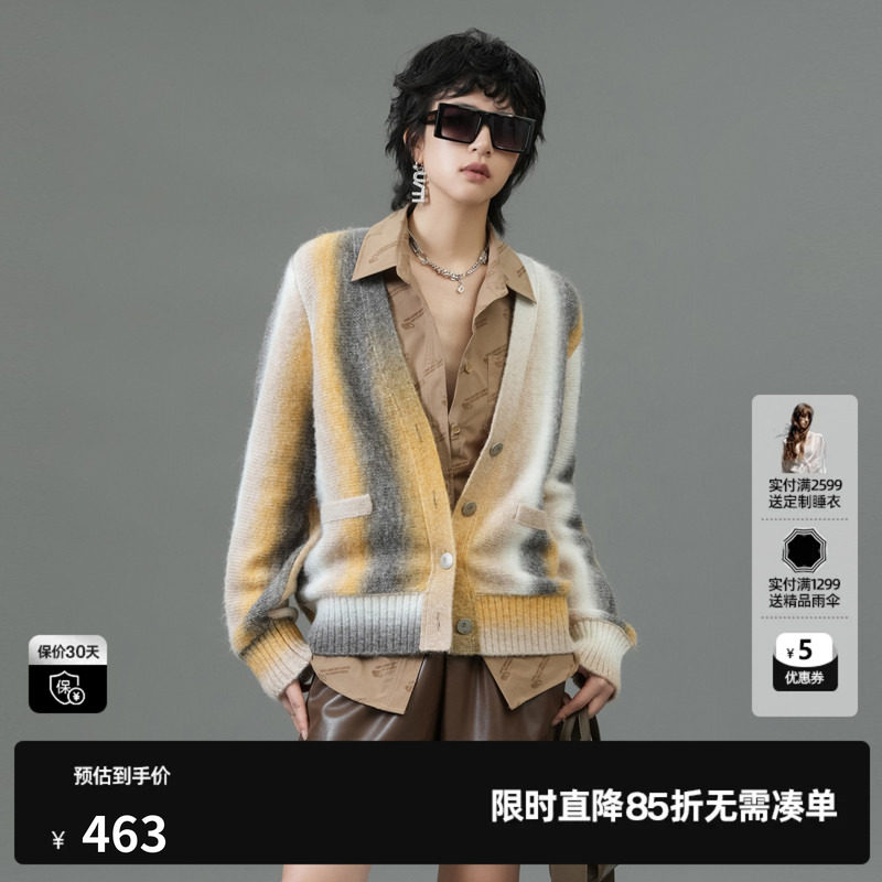U/TI联名款花色毛衫女装 百搭V领开衫针织衫毛衣尤缇2025春季新款